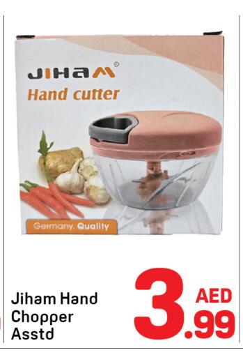 available at Day to Day Department Store in UAE - Dubai