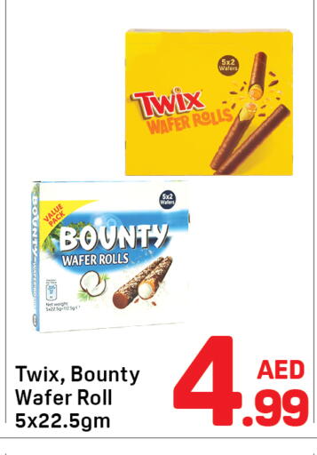available at Day to Day Department Store in UAE - Dubai