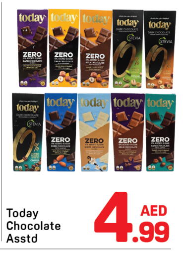 available at دي تو دي in الإمارات العربية المتحدة , الامارات - دبي