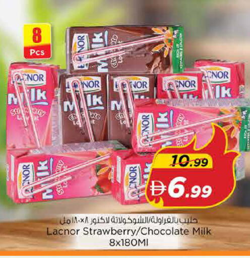 Strawberry available at Nesto Hypermarket in UAE - Dubai