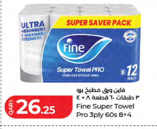available at LuLu Hypermarket in Qatar - Doha