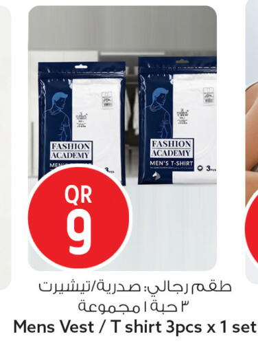 available at سفاري هايبر ماركت in قطر - الشمال