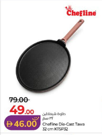 available at Lulu Hypermarket in UAE - Abu Dhabi