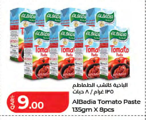 Tomato available at LuLu Hypermarket in Qatar - Al Shamal