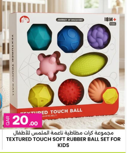 available at Ansar Gallery in Qatar - Umm Salal