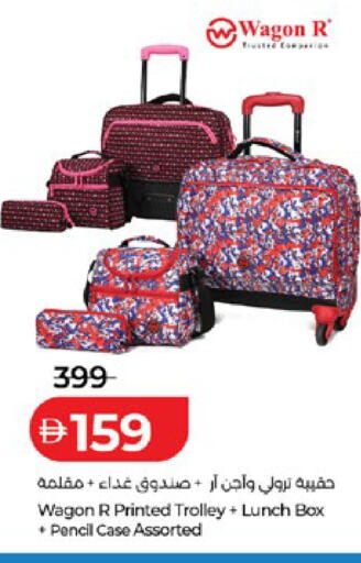 available at لولو هايبرماركت in الإمارات العربية المتحدة , الامارات - الشارقة / عجمان