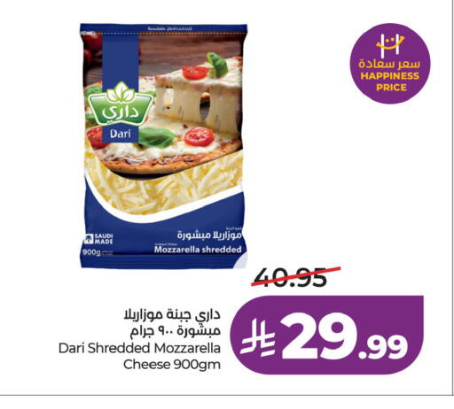 available at LULU Hypermarket in KSA, Saudi Arabia, Saudi - Riyadh