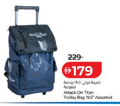 available at Lulu Hypermarket in UAE - Ras al Khaimah
