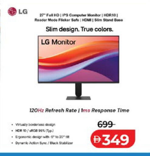 available at لولو هايبرماركت in الإمارات العربية المتحدة , الامارات - دبي