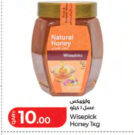 available at LuLu Hypermarket in Qatar - Doha