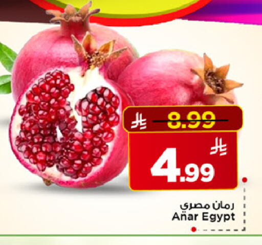 from Egypt available at Mark & Save in KSA, Saudi Arabia, Saudi - Riyadh