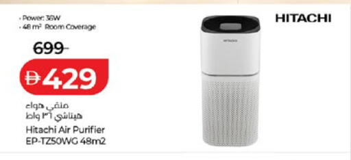 available at Lulu Hypermarket in UAE - Abu Dhabi