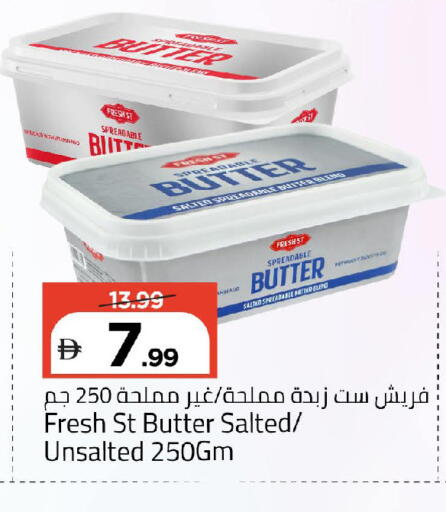 available at Mark & Save in UAE - Abu Dhabi