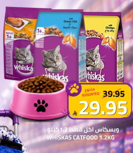 available at أسواق أسترا in مملكة العربية السعودية, السعودية, سعودية - تبوك