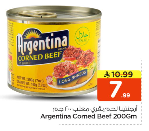 available at Nesto in KSA, Saudi Arabia, Saudi - Riyadh