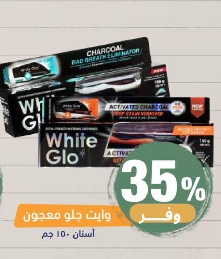 available at صيدلية المتحدة in مملكة العربية السعودية, السعودية, سعودية - خميس مشيط