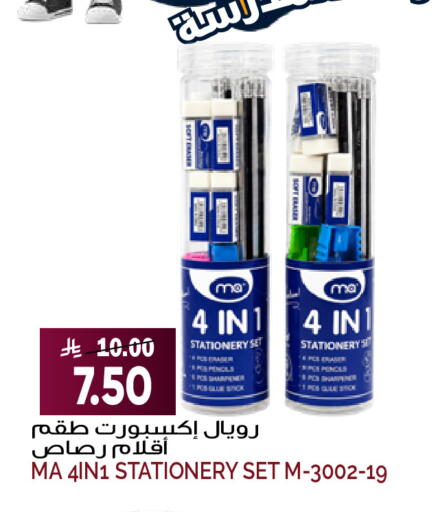 available at Grand Hyper in KSA, Saudi Arabia, Saudi - Riyadh
