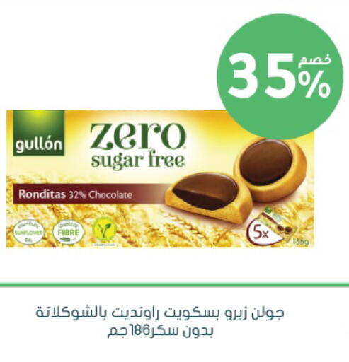 available at  النهدي in مملكة العربية السعودية, السعودية, سعودية - خميس مشيط