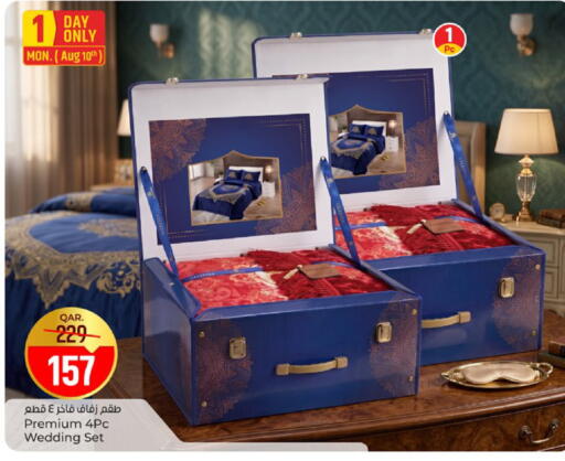 available at باريس هايبرماركت in قطر - الخور