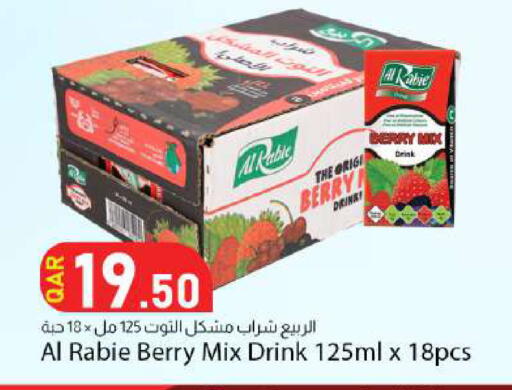 available at دانا ماركت in قطر - الدوحة