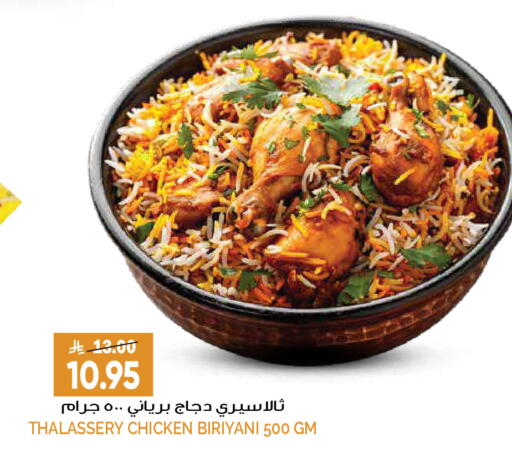 available at Grand Hyper in KSA, Saudi Arabia, Saudi - Riyadh