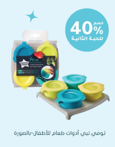 available at  النهدي in مملكة العربية السعودية, السعودية, سعودية - جدة