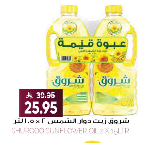 available at جراند هايبر in مملكة العربية السعودية, السعودية, سعودية - الرياض
