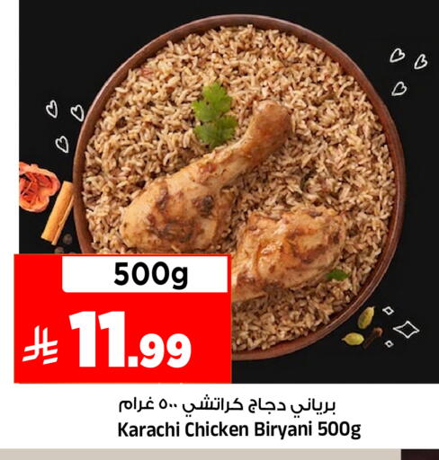 available at Al Madina Hypermarket in KSA, Saudi Arabia, Saudi - Riyadh