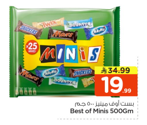available at Nesto in KSA, Saudi Arabia, Saudi - Riyadh