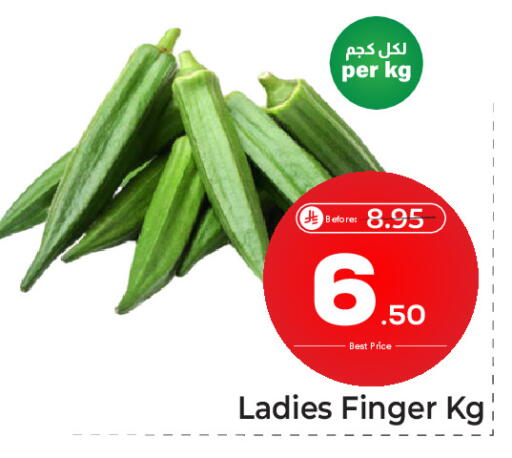 available at Makkah Hypermarket in KSA, Saudi Arabia, Saudi - Riyadh