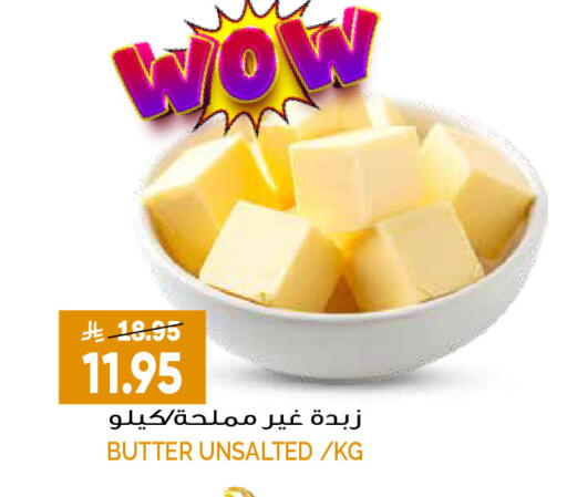 available at Grand Hyper in KSA, Saudi Arabia, Saudi - Riyadh