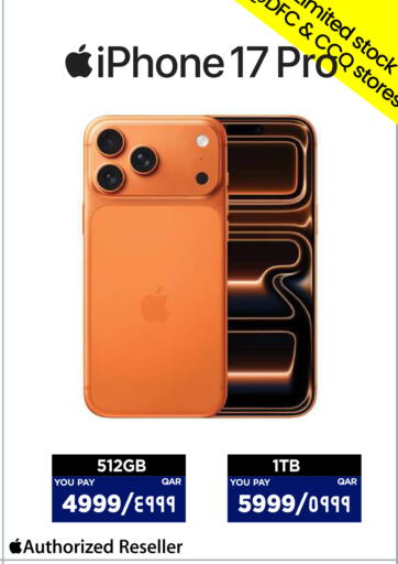available at إماكس in قطر - الخور