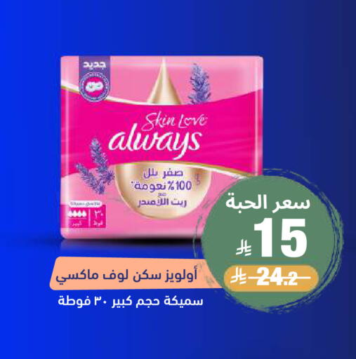 available at صيدلية المتحدة in مملكة العربية السعودية, السعودية, سعودية - خميس مشيط