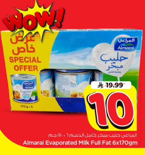 available at Nesto in KSA, Saudi Arabia, Saudi - Riyadh
