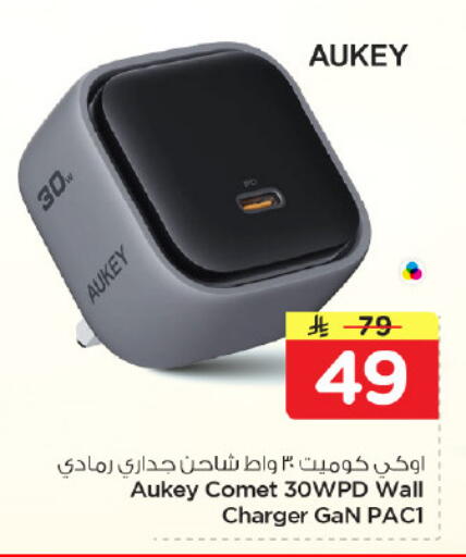 available at Nesto in KSA, Saudi Arabia, Saudi - Riyadh
