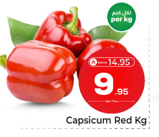 Capsicum available at Makkah Hypermarket in KSA, Saudi Arabia, Saudi - Riyadh
