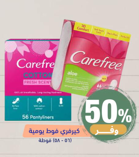 available at صيدلية المتحدة in مملكة العربية السعودية, السعودية, سعودية - خميس مشيط