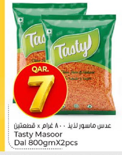 available at باريس هايبرماركت in قطر - الخور