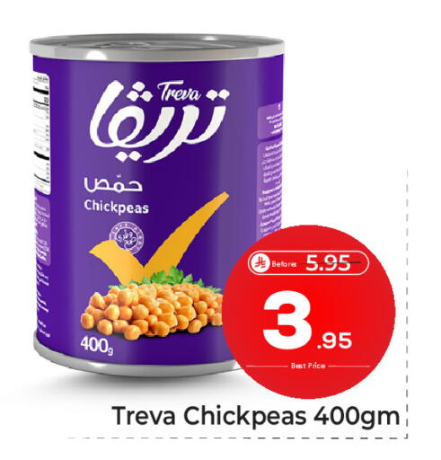 available at Makkah Hypermarket in KSA, Saudi Arabia, Saudi - Riyadh