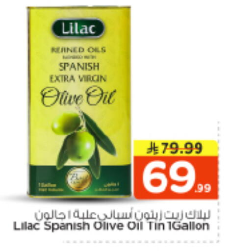 available at نستو in مملكة العربية السعودية, السعودية, سعودية - الرياض
