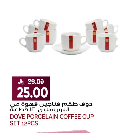 available at Grand Hyper in KSA, Saudi Arabia, Saudi - Riyadh