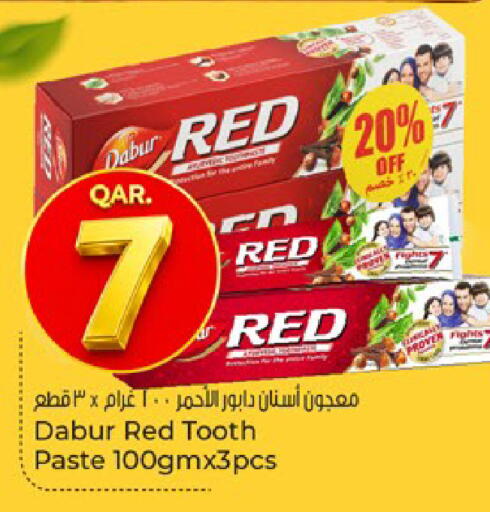 available at باريس هايبرماركت in قطر - الخور