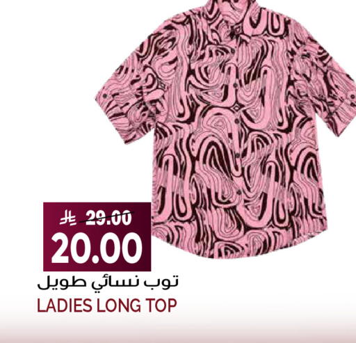 available at Grand Hyper in KSA, Saudi Arabia, Saudi - Riyadh