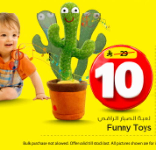 available at Nesto in KSA, Saudi Arabia, Saudi - Riyadh