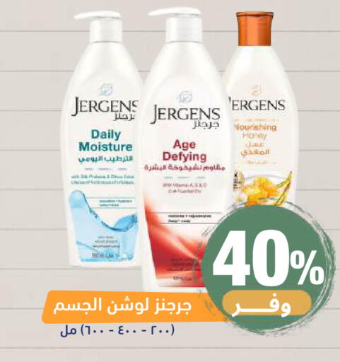 available at صيدلية المتحدة in مملكة العربية السعودية, السعودية, سعودية - خميس مشيط
