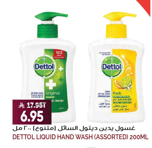 available at Grand Hyper in KSA, Saudi Arabia, Saudi - Riyadh