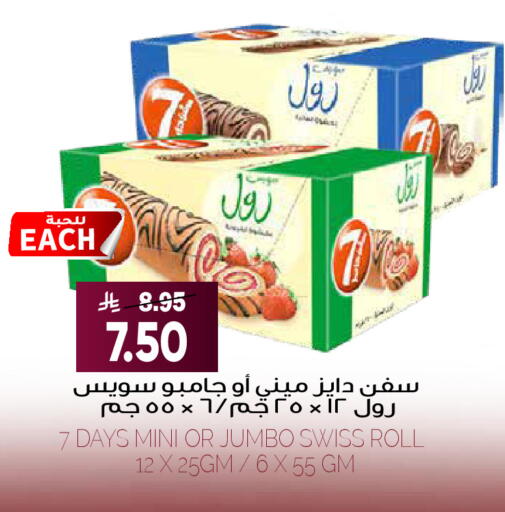 available at Grand Hyper in KSA, Saudi Arabia, Saudi - Riyadh