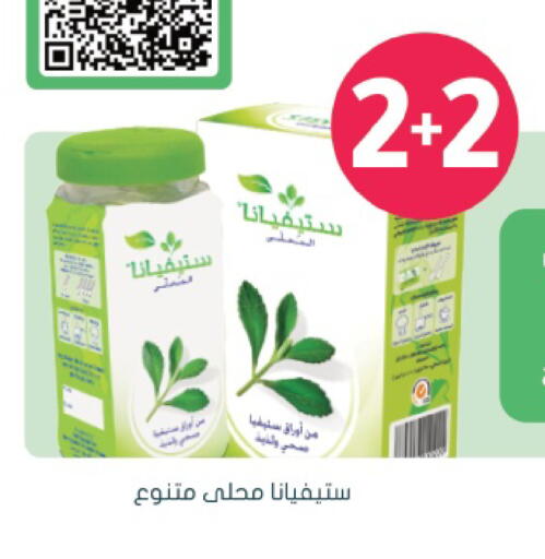 available at  النهدي in مملكة العربية السعودية, السعودية, سعودية - سكاكا
