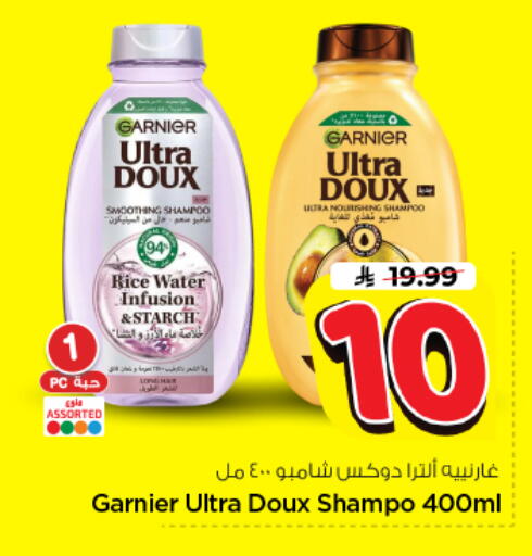 available at Nesto in KSA, Saudi Arabia, Saudi - Riyadh