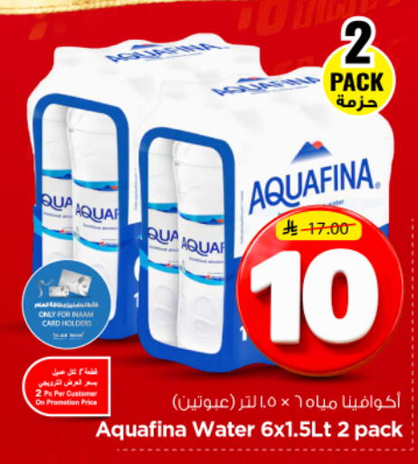 available at Nesto in KSA, Saudi Arabia, Saudi - Riyadh